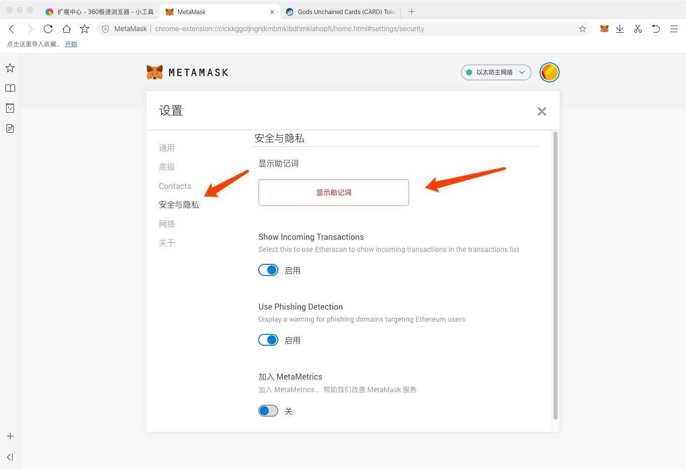技术分享图片