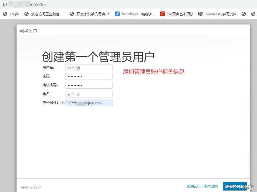 jenkins rpm包安装