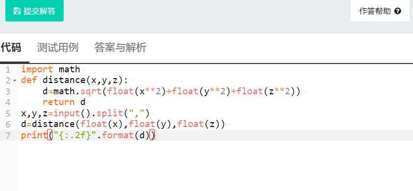 技术分享图片