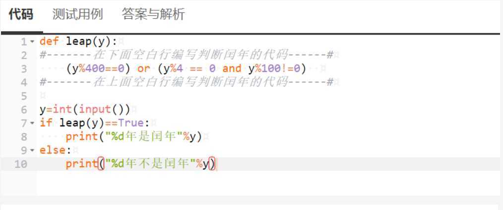 技术分享图片