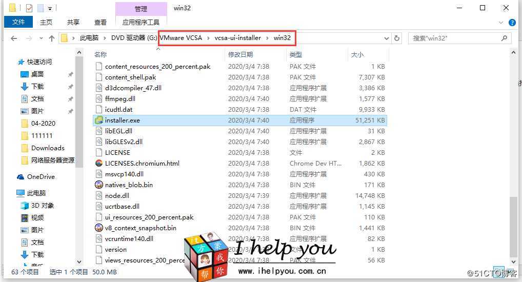 2020年 VMware Center Server Appliance VCSA 7.0 安装部署