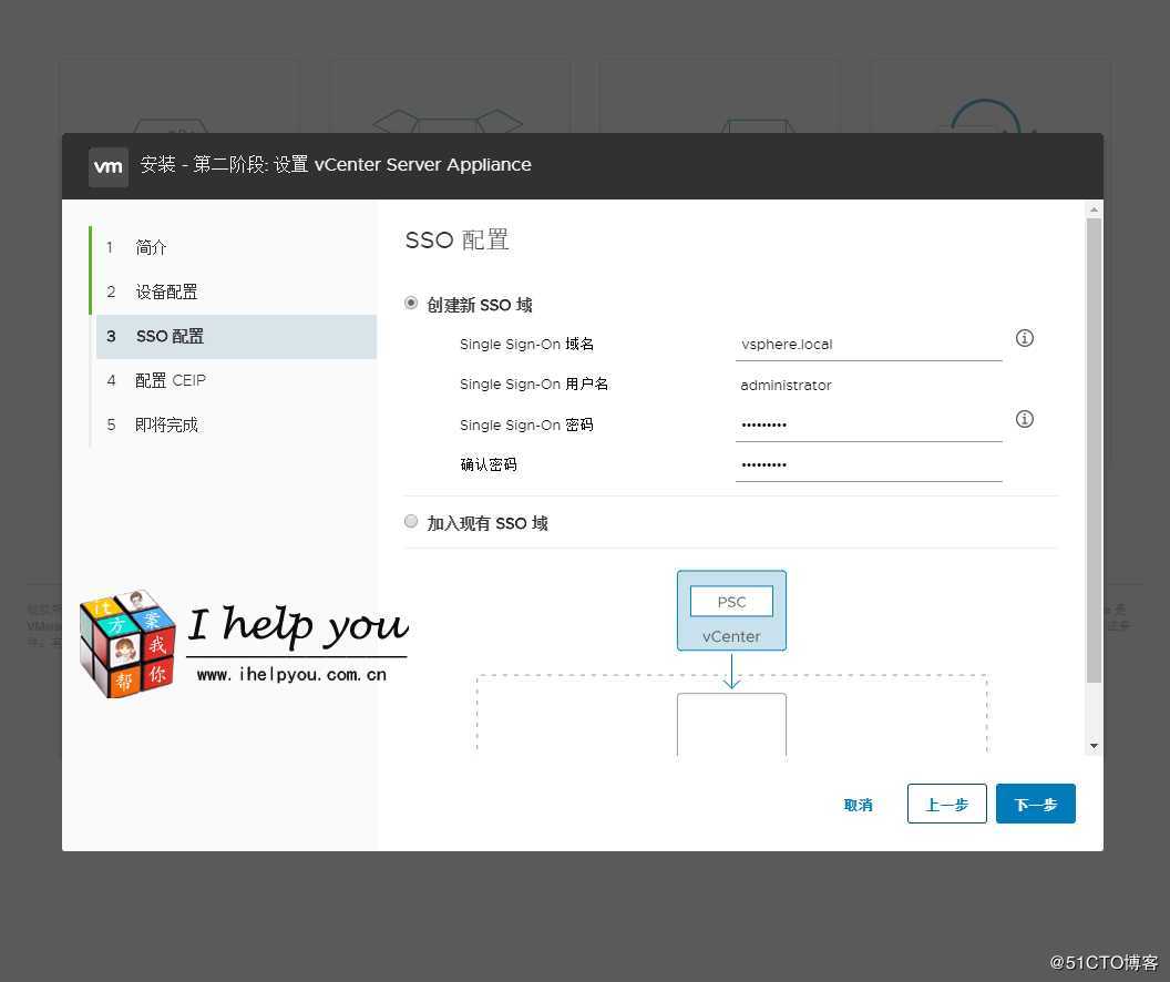2020年 VMware Center Server Appliance VCSA 7.0 安装部署