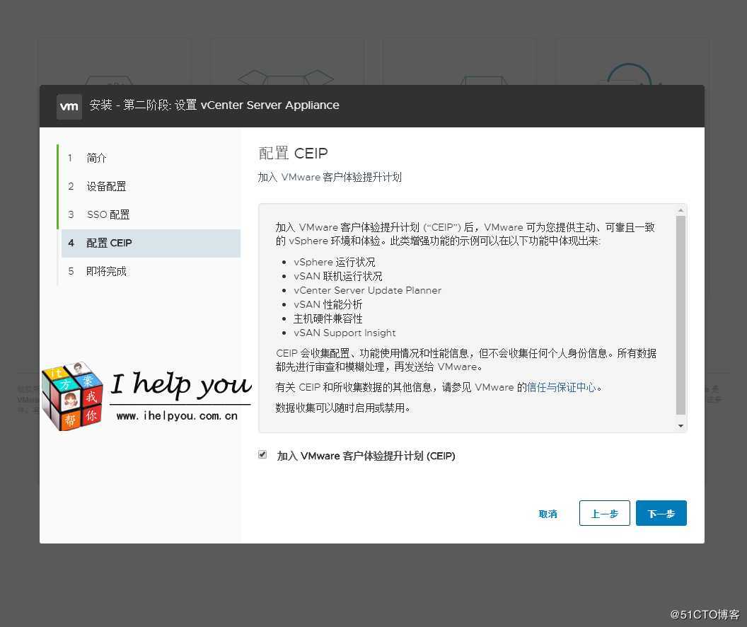 2020年 VMware Center Server Appliance VCSA 7.0 安装部署