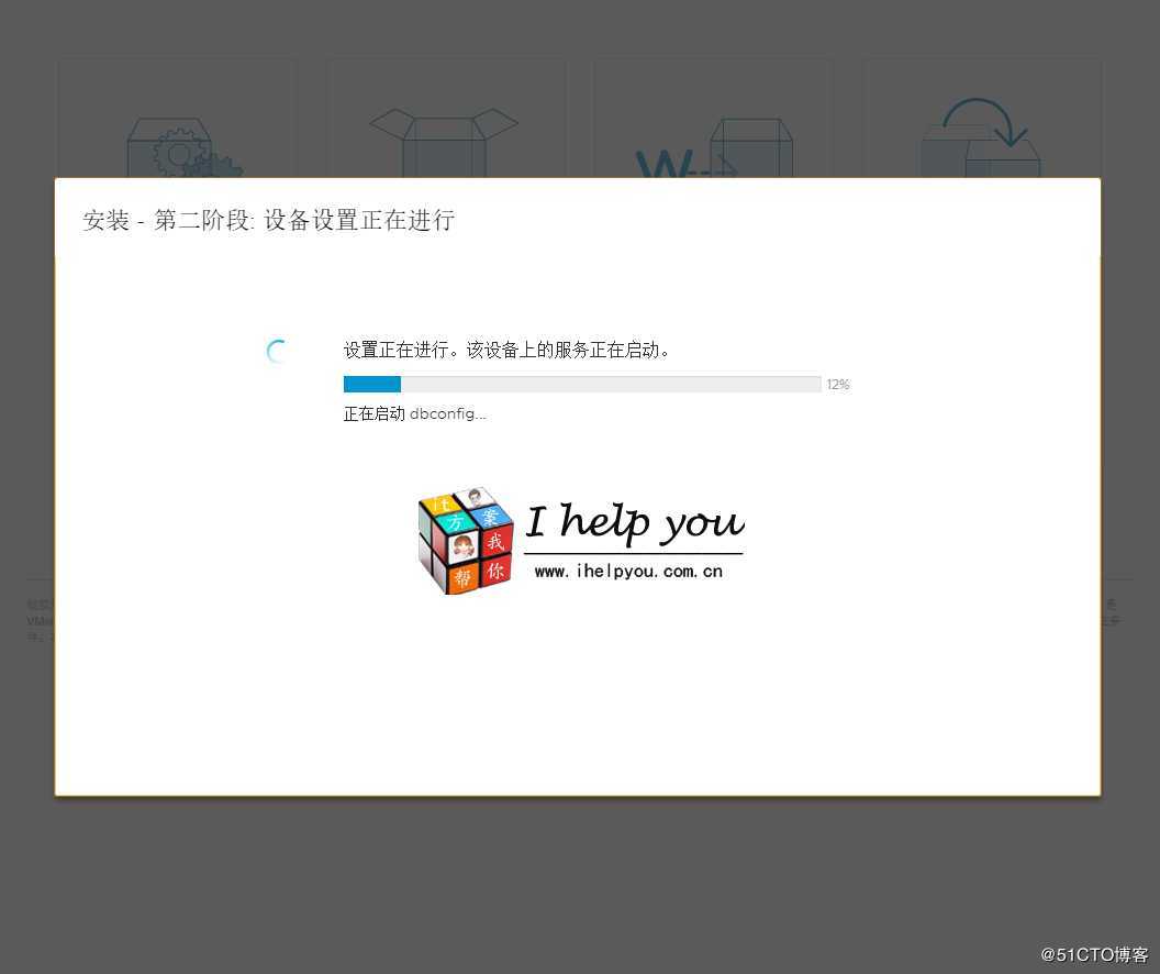 2020年 VMware Center Server Appliance VCSA 7.0 安装部署