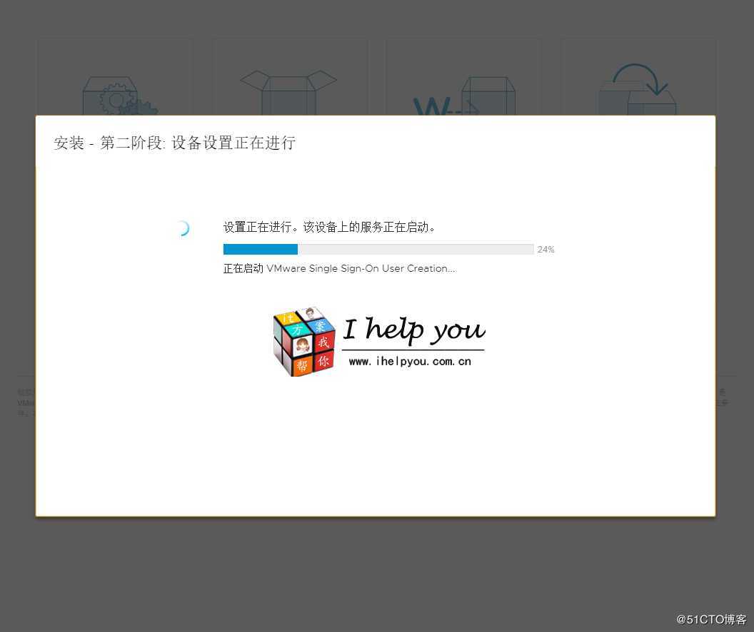 2020年 VMware Center Server Appliance VCSA 7.0 安装部署