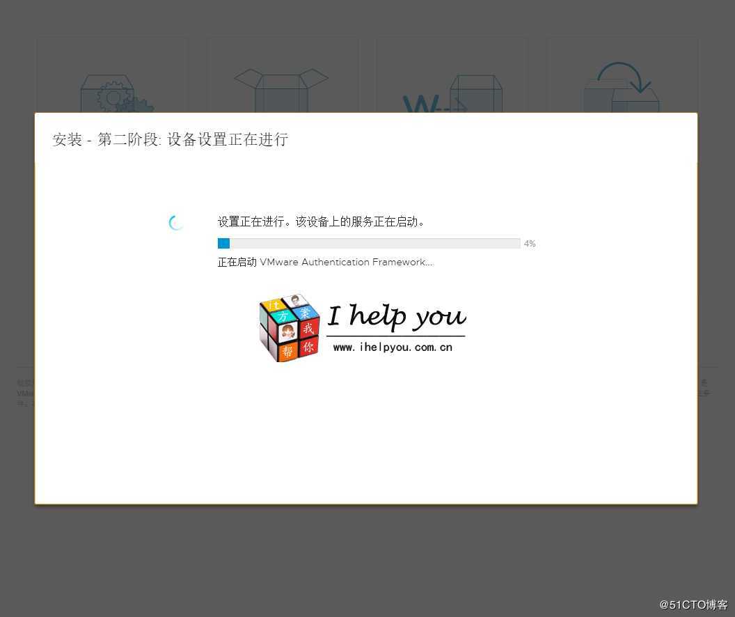 2020年 VMware Center Server Appliance VCSA 7.0 安装部署