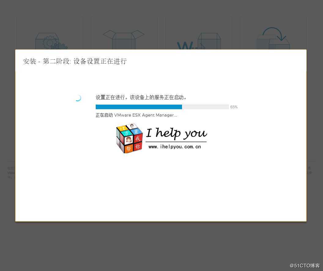 2020年 VMware Center Server Appliance VCSA 7.0 安装部署