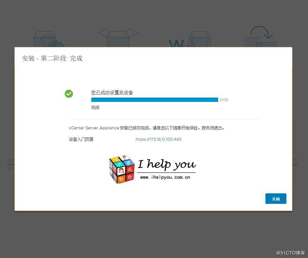 2020年 VMware Center Server Appliance VCSA 7.0 安装部署