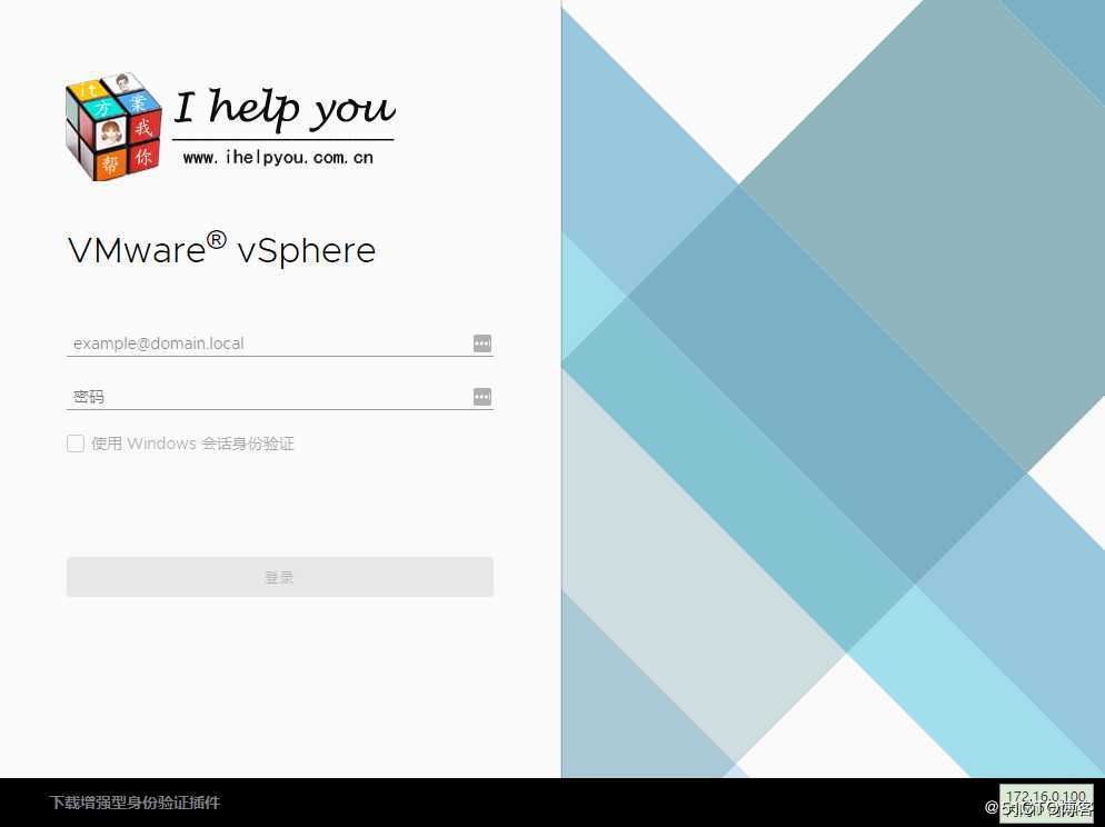 2020年 VMware Center Server Appliance VCSA 7.0 安装部署