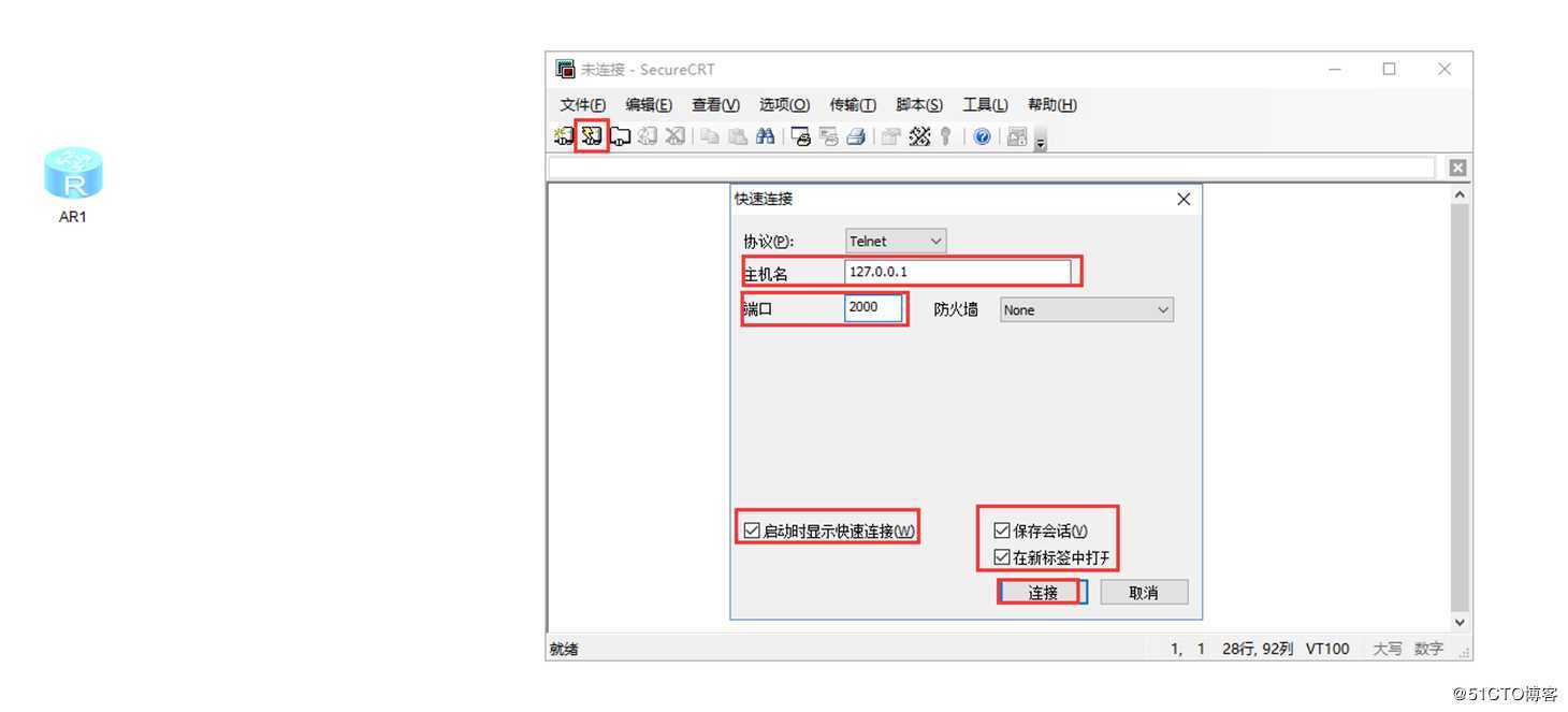 SecureCRT软件的15个小技巧