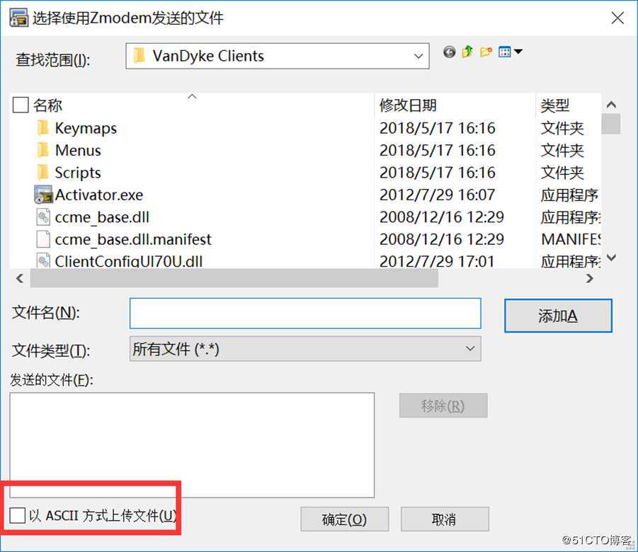 SecureCRT软件的15个小技巧