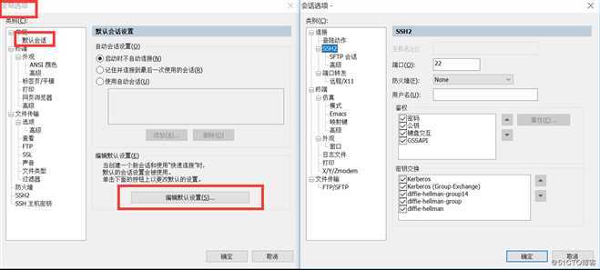 SecureCRT软件的15个小技巧