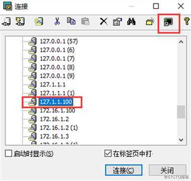 SecureCRT软件的15个小技巧