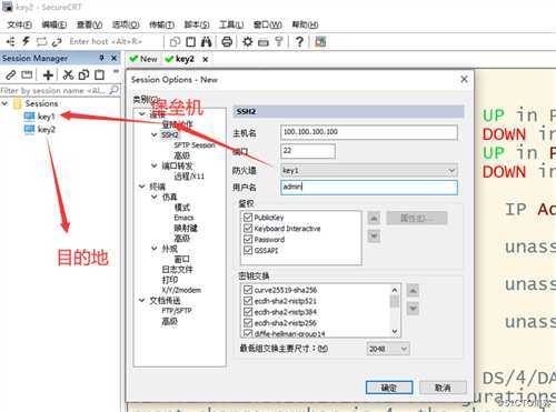 SecureCRT软件的15个小技巧
