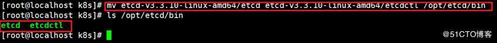 kubernetes（K8S） 集群部署之ETCD数据库部署、flannel网络组件安装