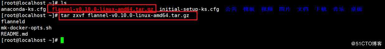 kubernetes（K8S） 集群部署之ETCD数据库部署、flannel网络组件安装
