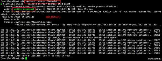 kubernetes（K8S） 集群部署之ETCD数据库部署、flannel网络组件安装