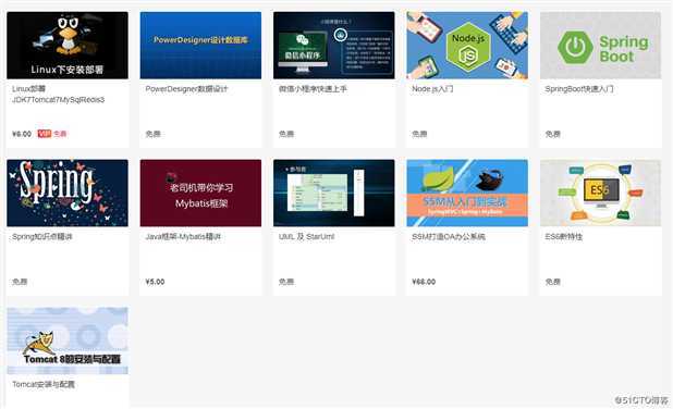 java学习