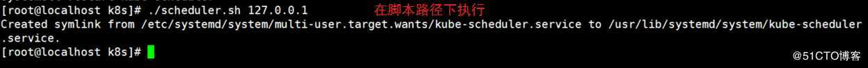 K8S 二进制集群部署--------单master集群