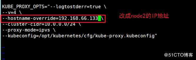 K8S 二进制集群部署--------单master集群