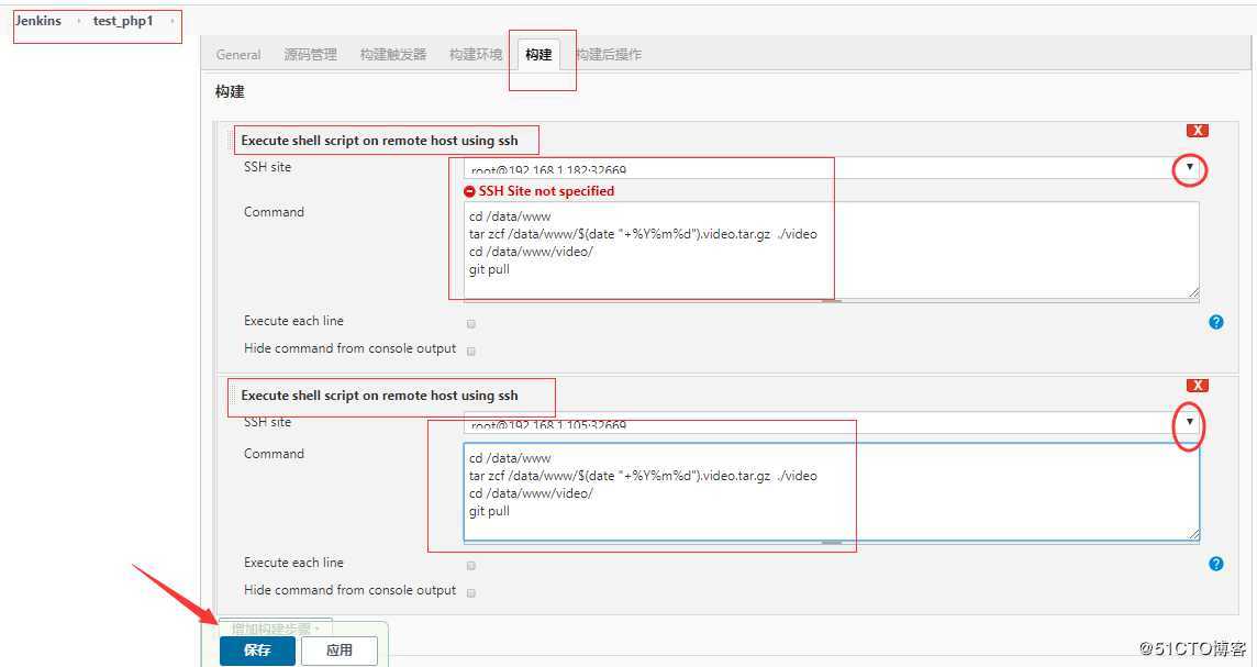 配置jenkins发布php代码