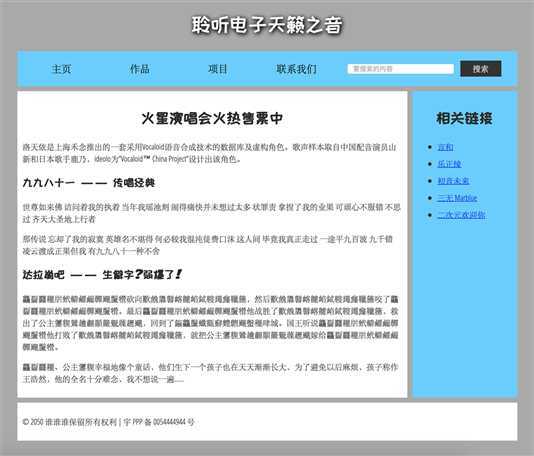 技术分享图片