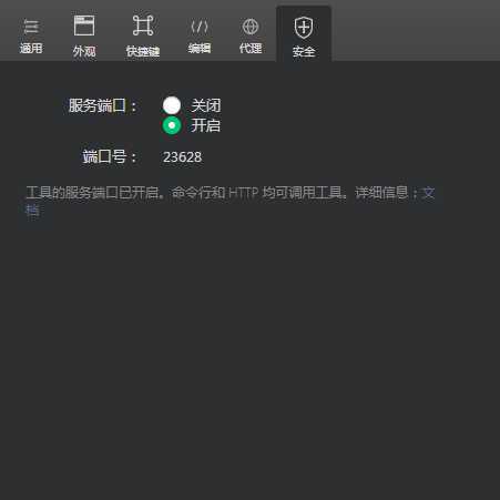 技术分享图片