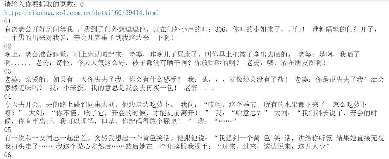 技术分享图片