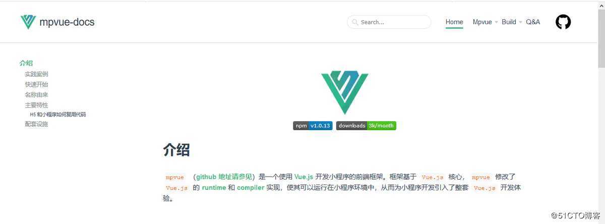 常用小程序开源框架汇总