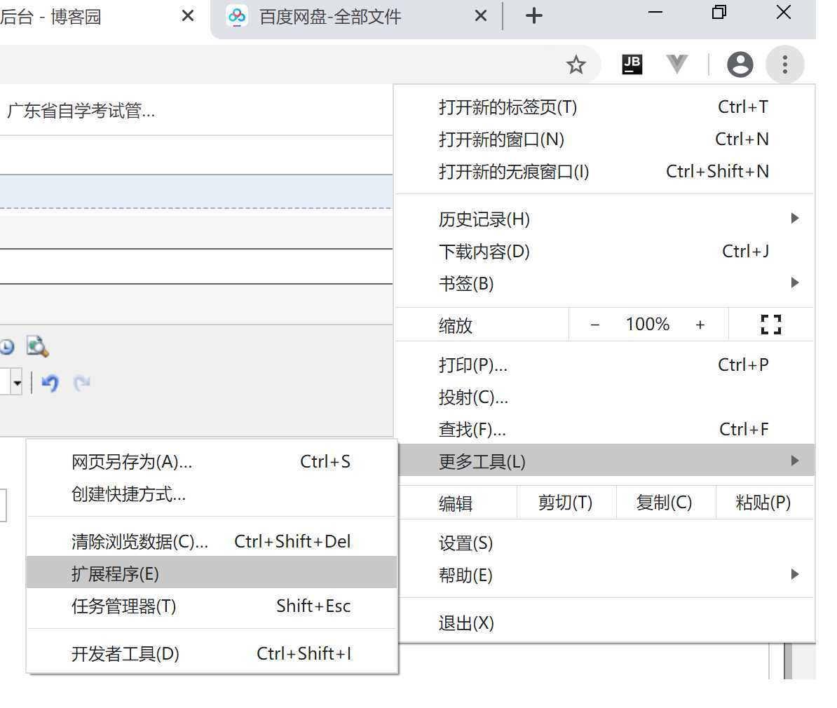 技术分享图片