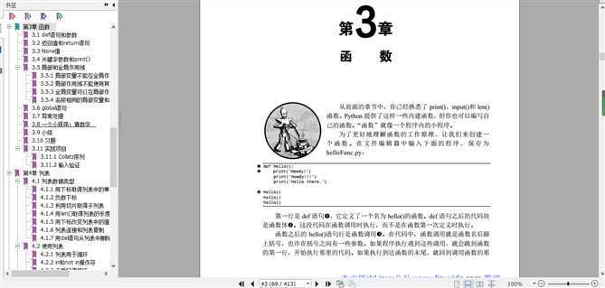 技术分享图片