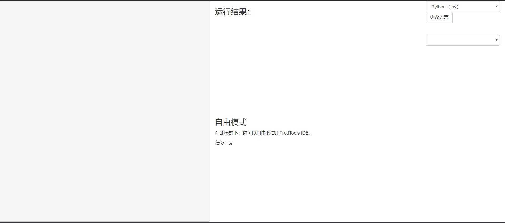 无法使用