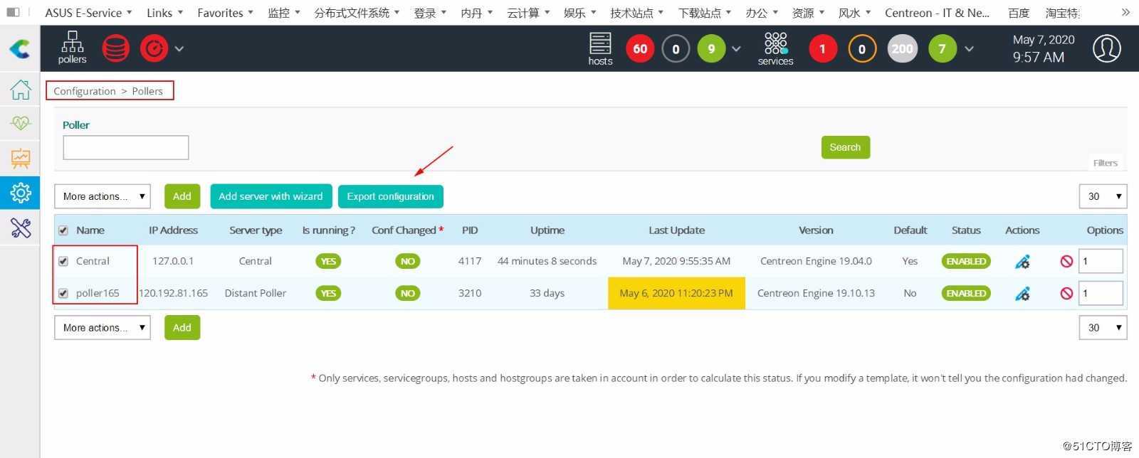 迁移centreon仅需四步