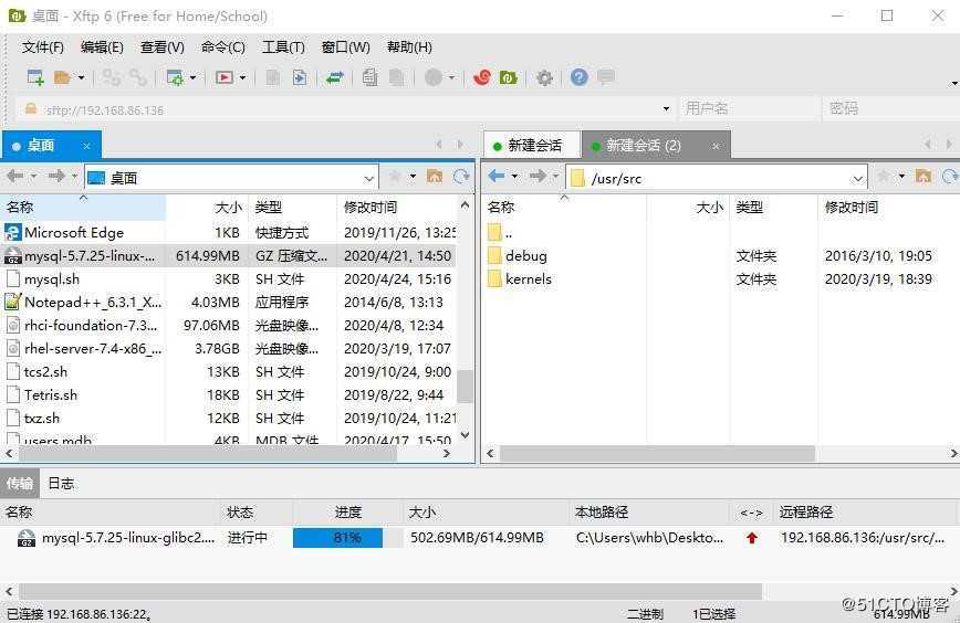 超简单编译安装mysql