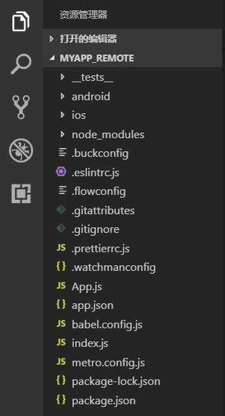 React Native目录结构