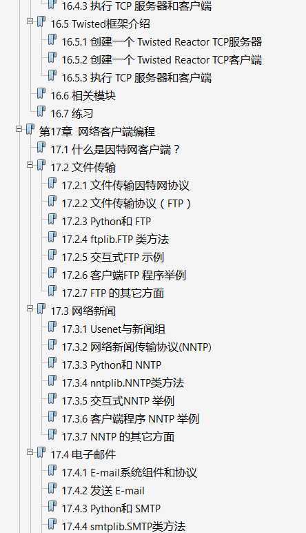 技术分享图片