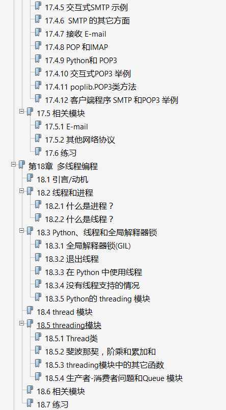 技术分享图片