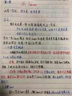 新手上路，初识Linux