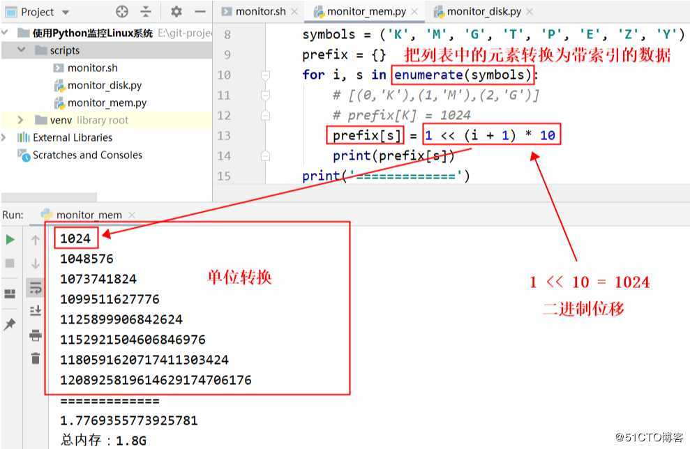 Python监控Linux系统（2）<psutil，Process，pids，pid_exists>