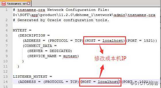 SQL Developer连接oracle报错ORA-12514