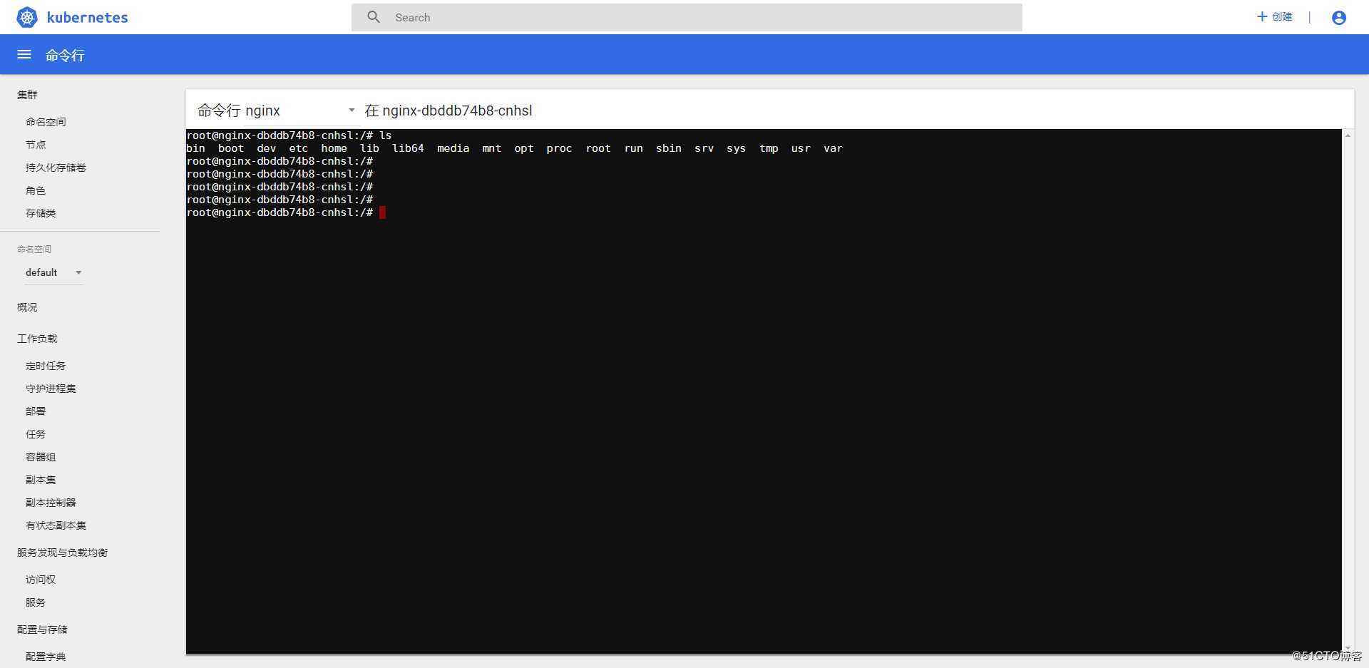 终于不用敲命令了——Kubernetes之Dashboard部署与使用详解