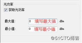 Telnet拓展测试--TeleATT软件测试实操