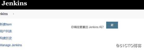 gitlab和jenkins结合构建