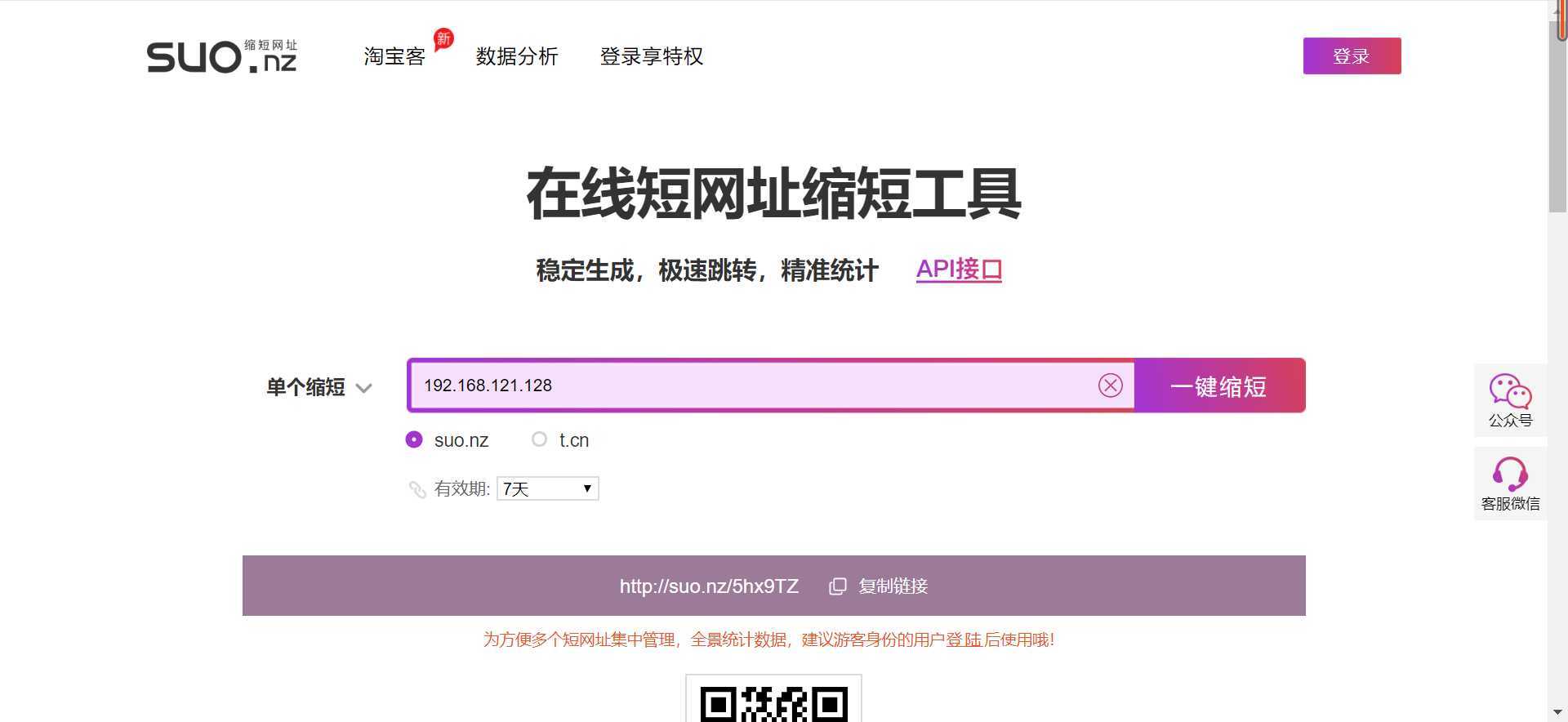 技术分享图片