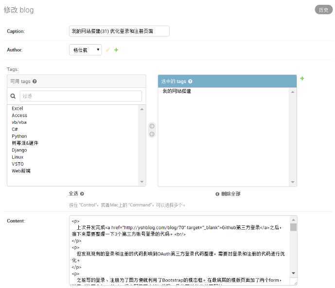 技术分享图片