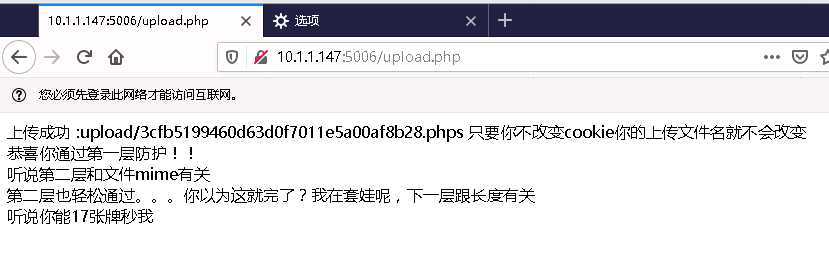 技术分享图片