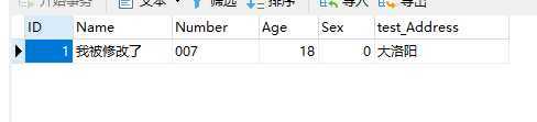 修改
