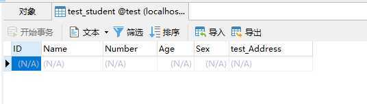 删除
