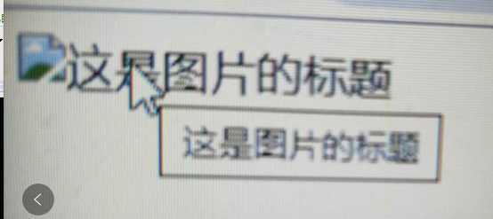技术分享图片