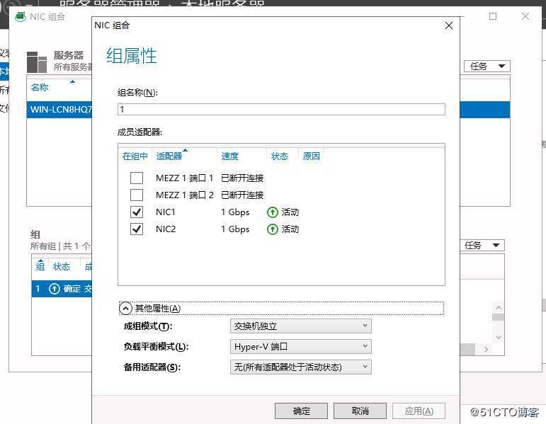 windows server 2019 hyper-v Failover Cluster